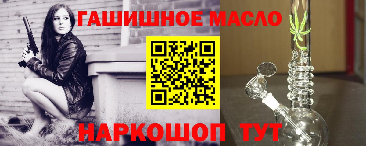 ТГК Wax Среднеуральск