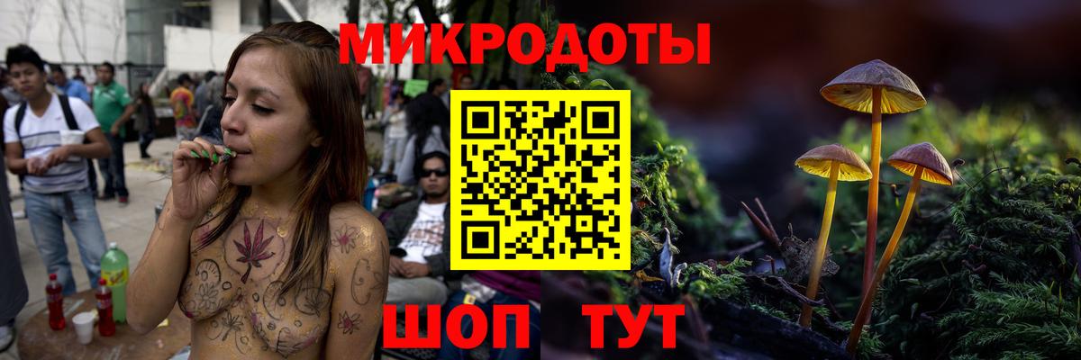 Среднеуральск  Галлюциногенные грибы MAGIC MUSHROOMS  Псилоцибиновые грибы мицелий  Вход с VPN 