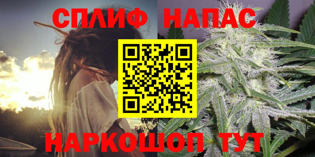 Бошки марихуана White Widow Среднеуральск